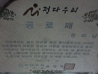 신바람돈바람 이미지