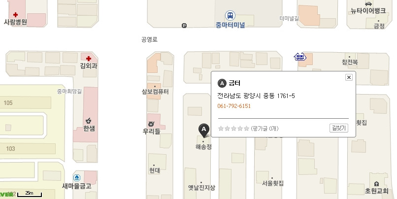 발섬당구장 이미지