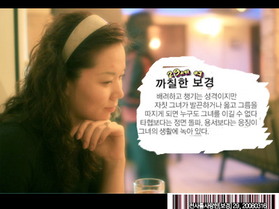 이가가머리하는곳 이미지