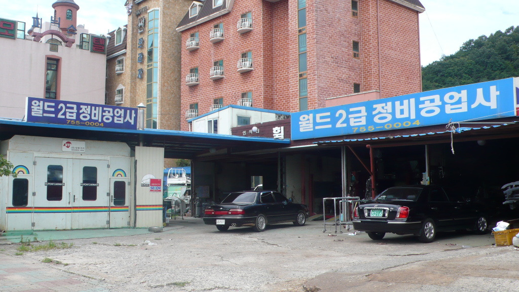 자동차월드 이미지
