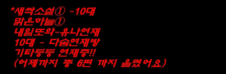 맑은다리 이미지