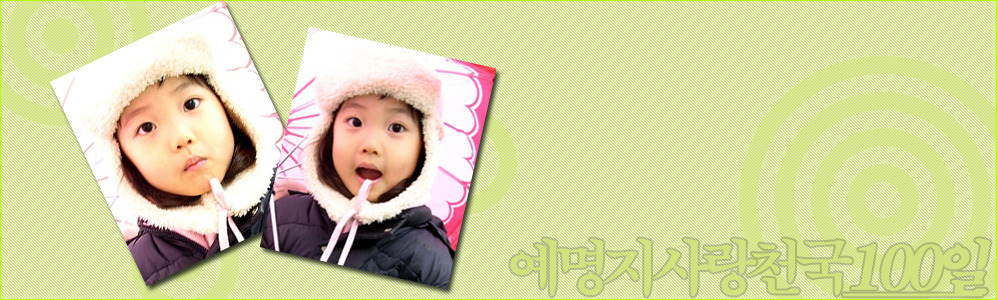 예명지 이미지