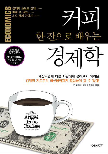 에이지커피 이미지