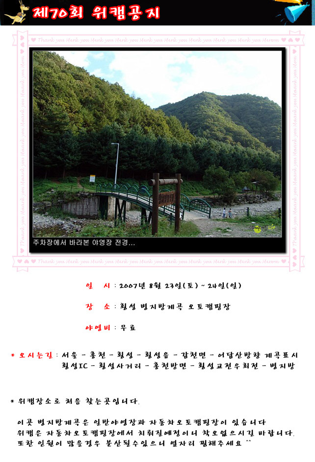 위캠 이미지