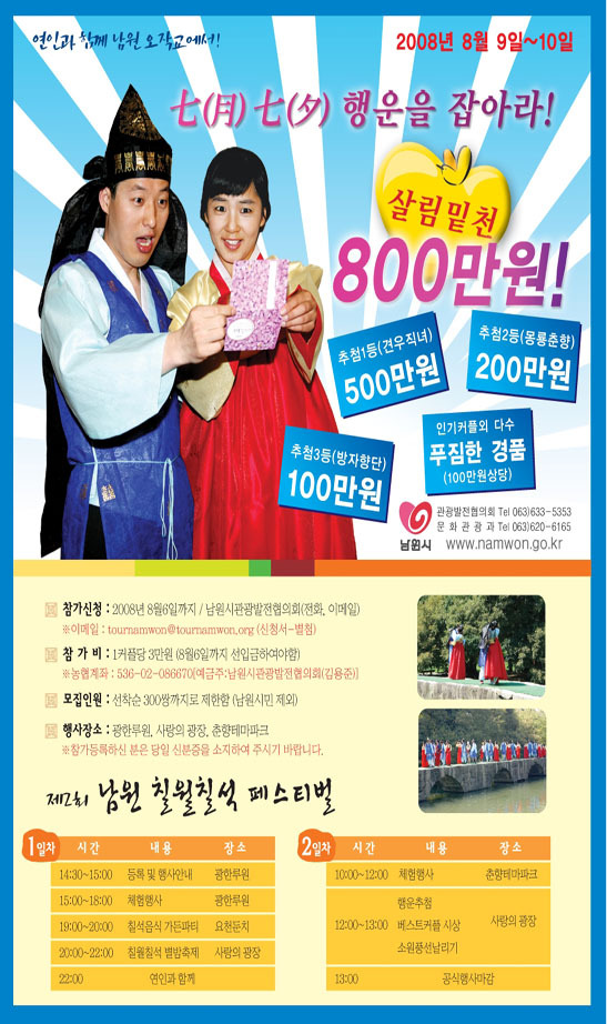 칠월 이미지