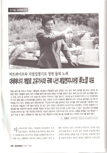 류엔지니어링 이미지