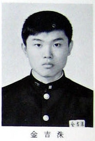김길수한의원 이미지