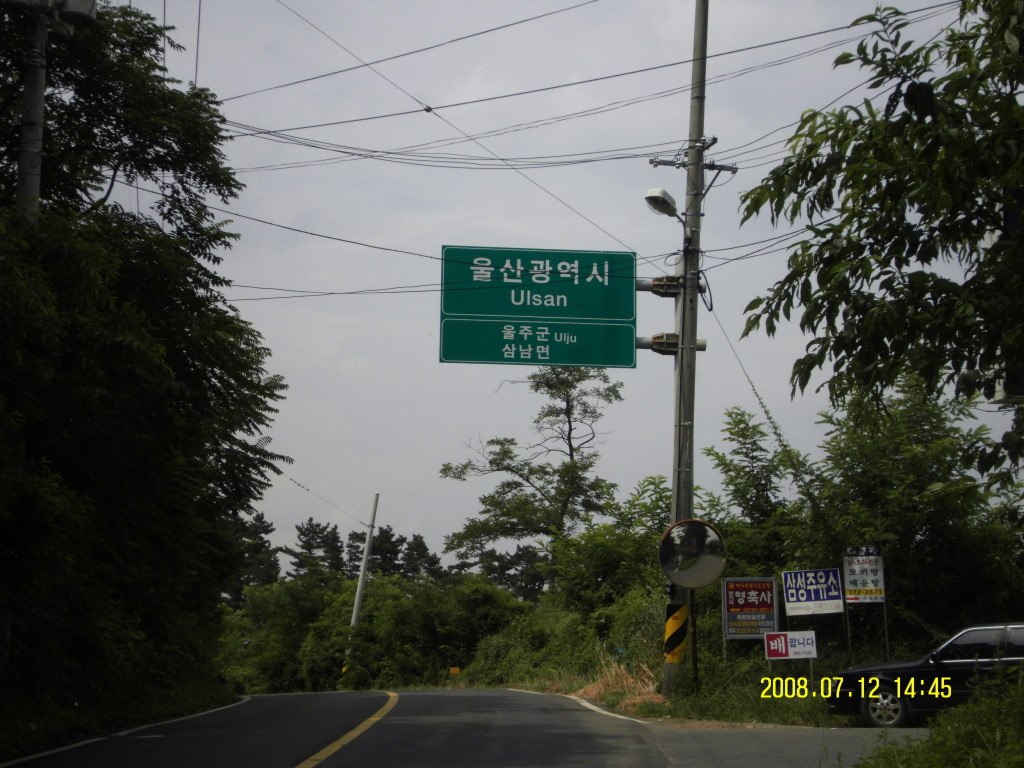 환타지아주유소 이미지