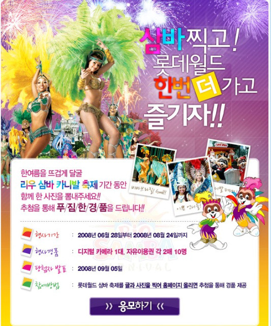 쌈반 이미지