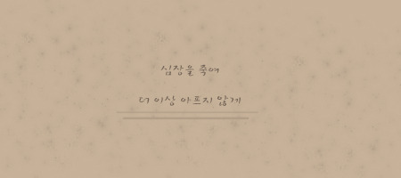 반하리 이미지