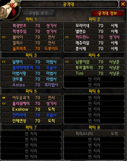 애드모리아 이미지