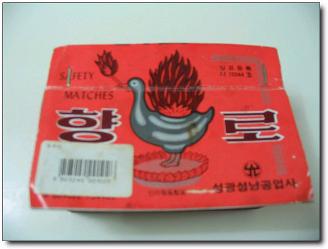 성광자동차공업사 이미지