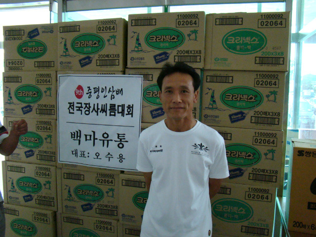 백마유통 이미지