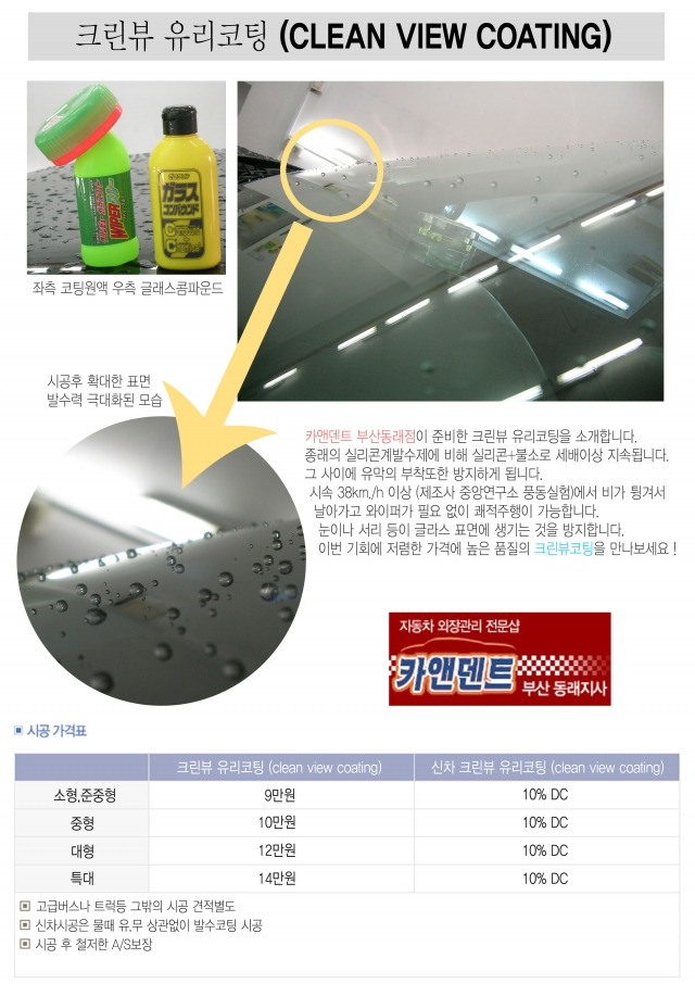 카앤덴트 이미지