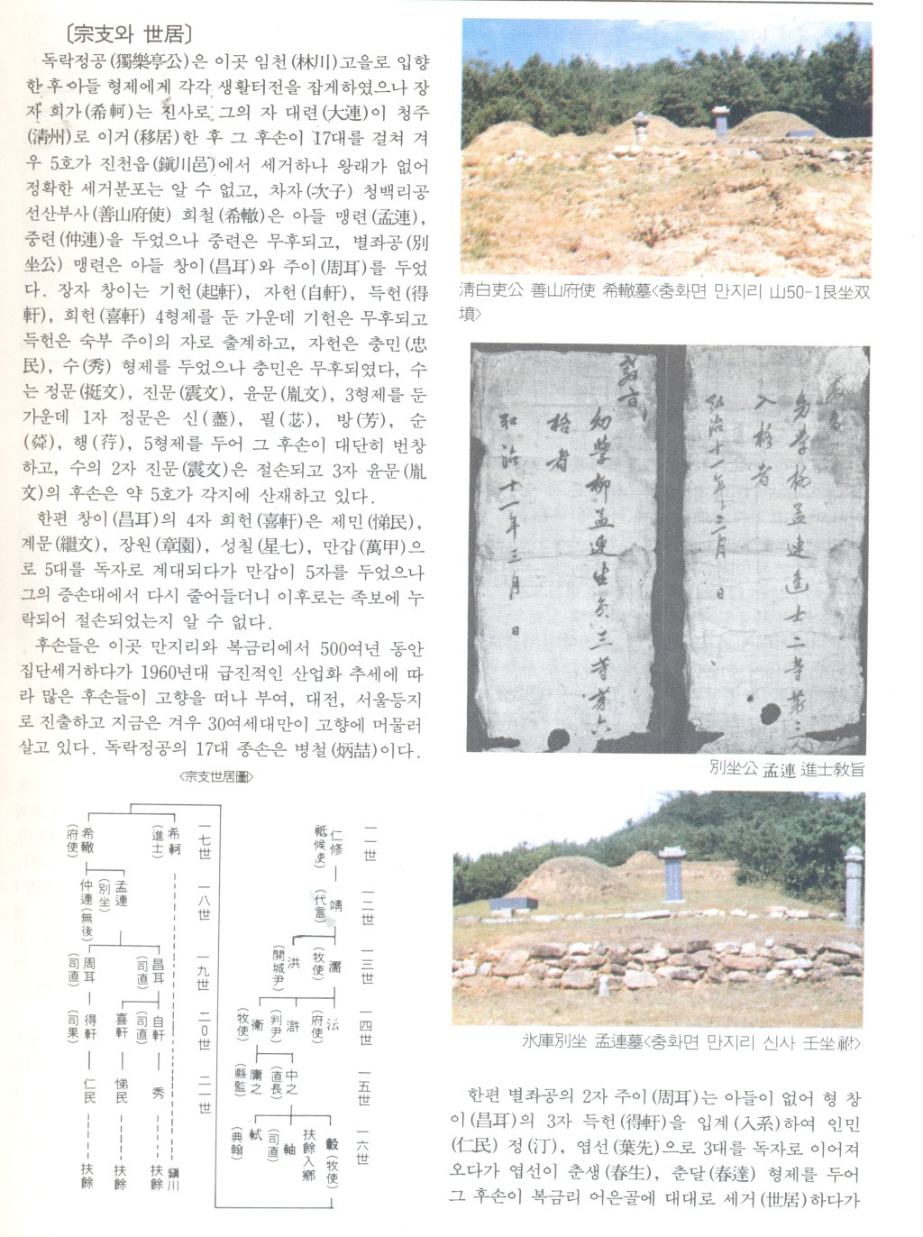 중문사 이미지