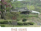조*열 이미지