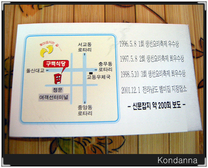 구백 이미지