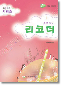 다모아뮤직 이미지