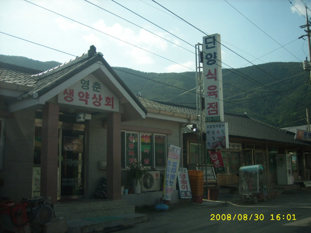 농협연쇄점 이미지
