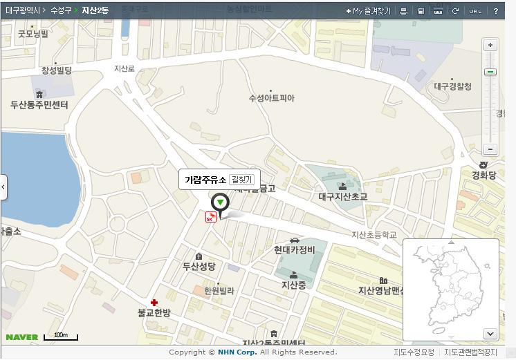 가람주유소 이미지