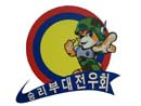 로타리양행 이미지
