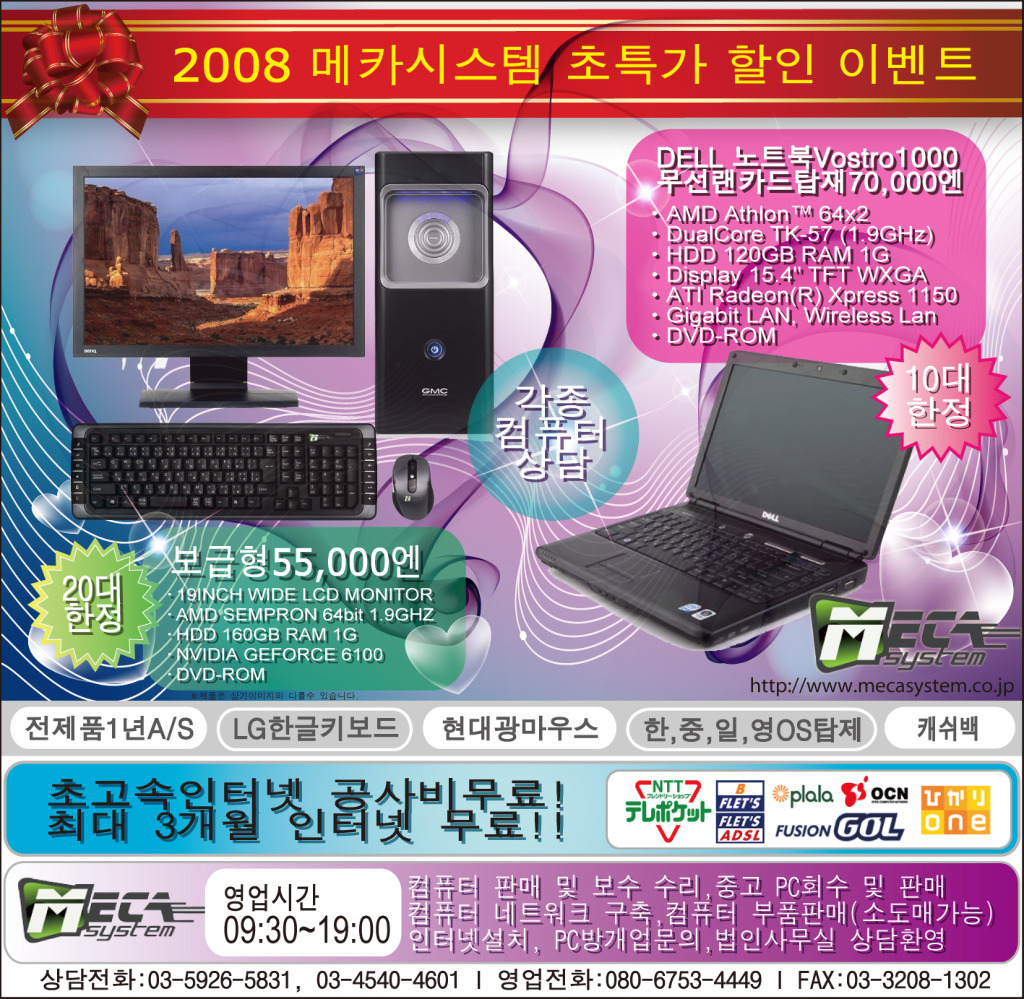 메카주 이미지