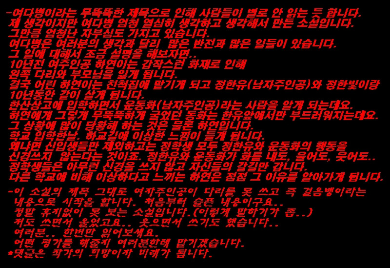 맑은다리 이미지