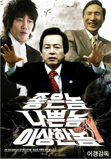 꺼꾸로 이미지