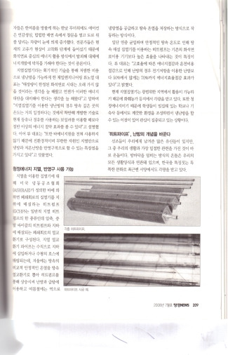 류엔지니어링 이미지
