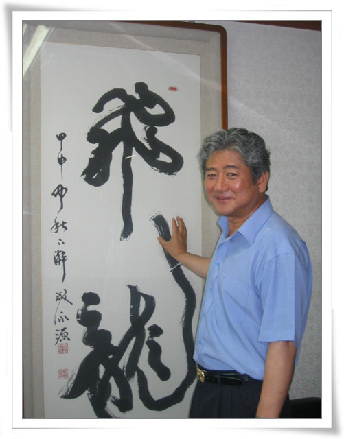 백산개발(주) 이미지