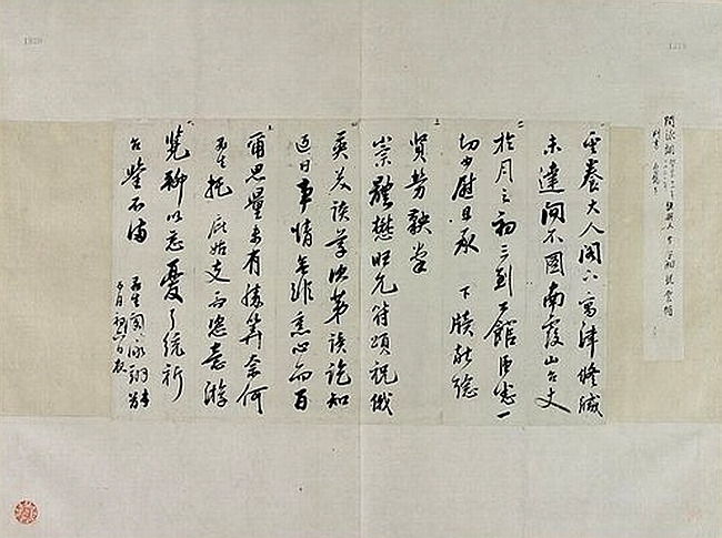 운미가 이미지