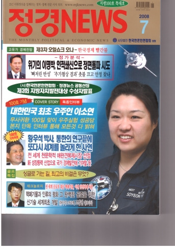 류엔지니어링 이미지