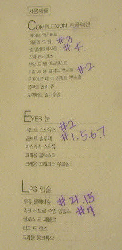 희류 이미지