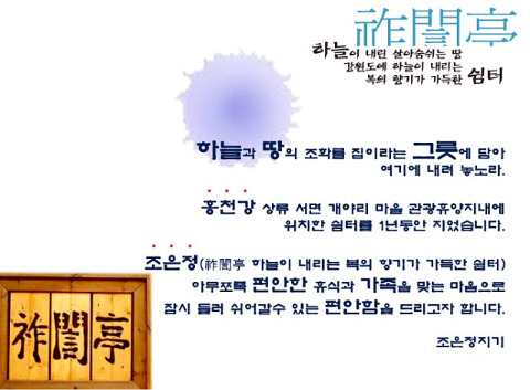 김상락 이미지