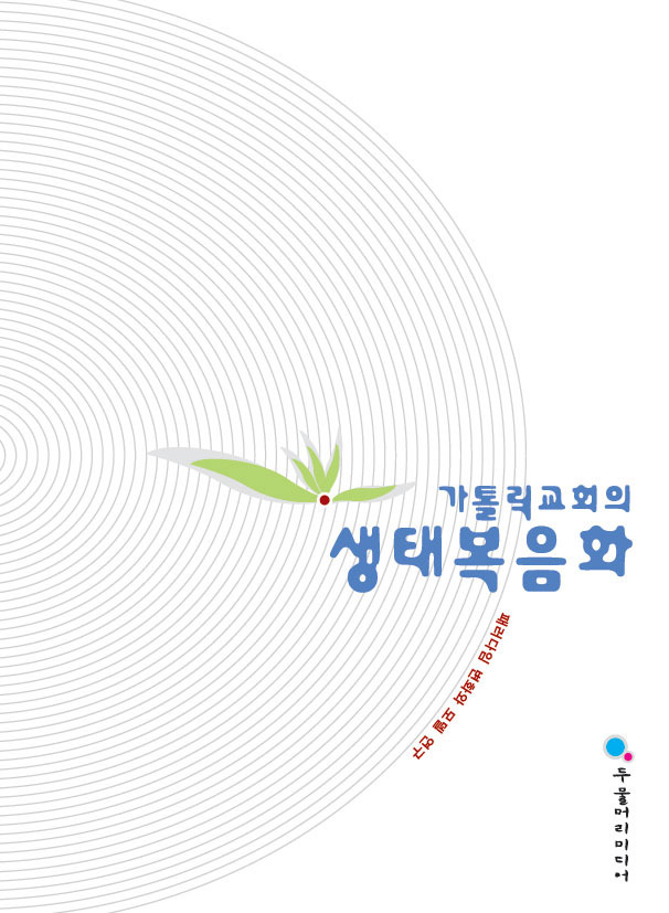 대광그래픽스 이미지