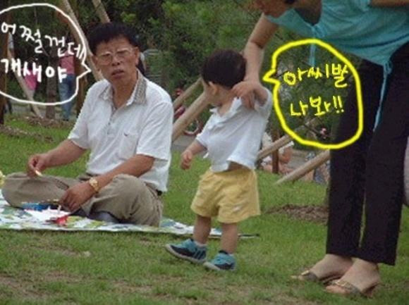 꺼꾸로 이미지