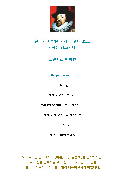 프러포즈기획 이미지